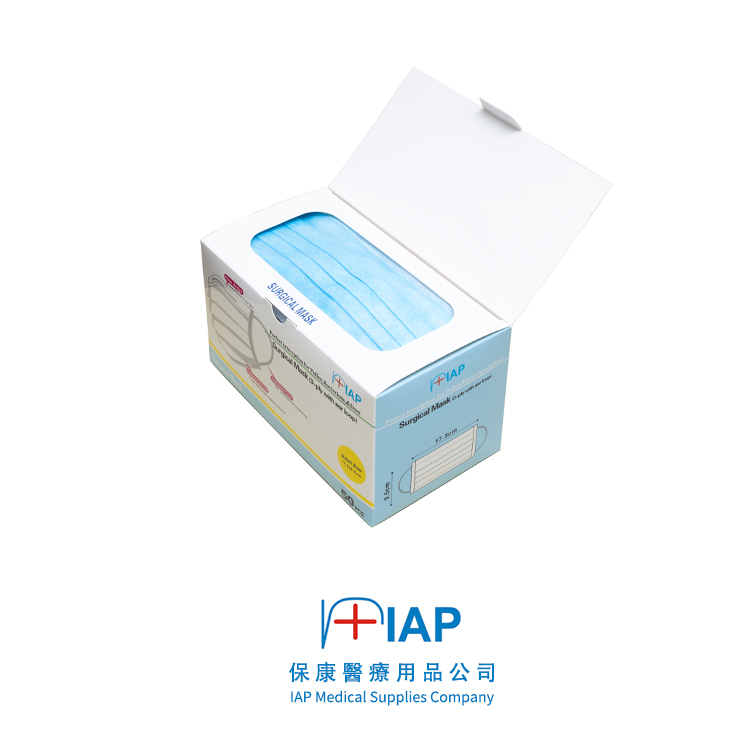 FC016b - IAP成人口罩 - 藍色 50片 普通包裝 (50片) Level 3 (BFE, PFE, VFE > 99%) 香港醫院管理局 專用款式 成人口罩