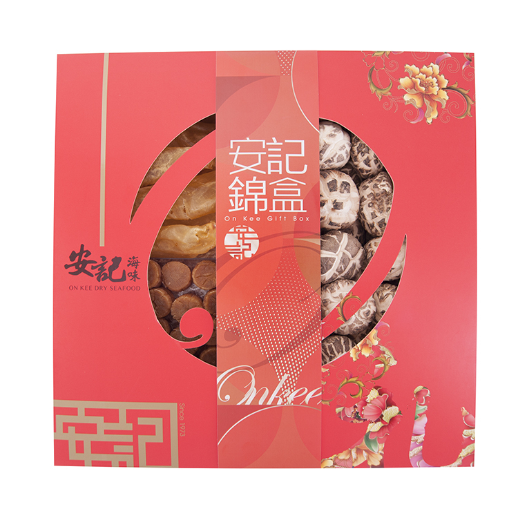 安記尊貴錦盒