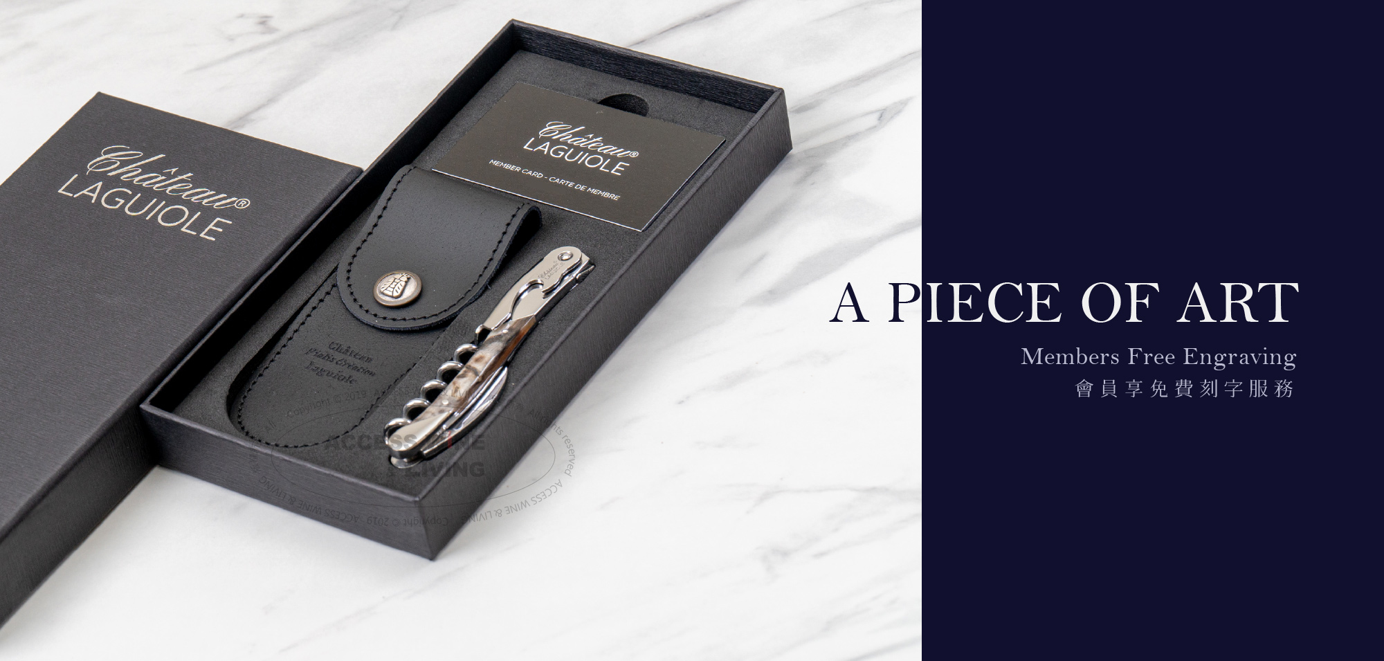 discount,折扣, chateau laguiole,法國製造,made in france,開瓶器