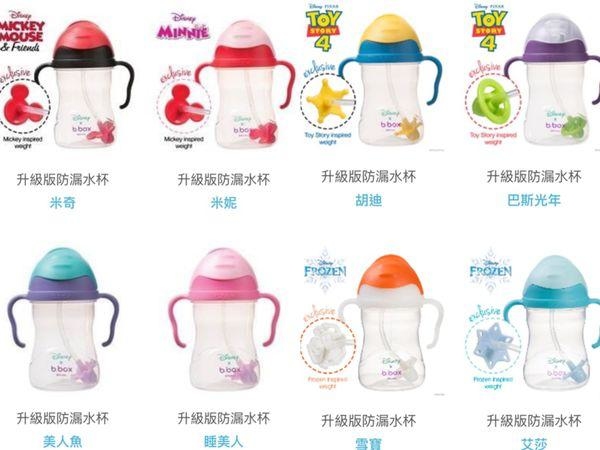Bbox Disney 迪士尼特別版防漏學習杯 + 嬰兒可摺疊便攜口水肩 set