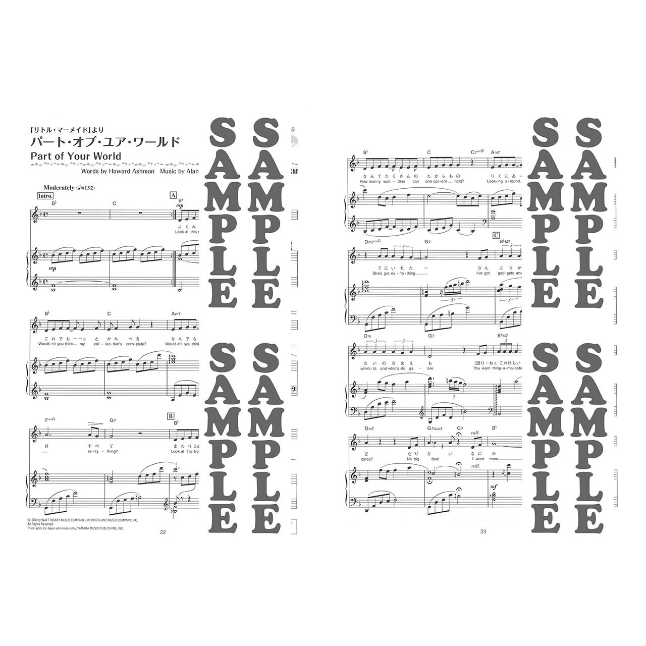 鋼琴譜 907773 迪士尼鋼琴名曲集 附伴奏CD 迪士尼鋼琴譜