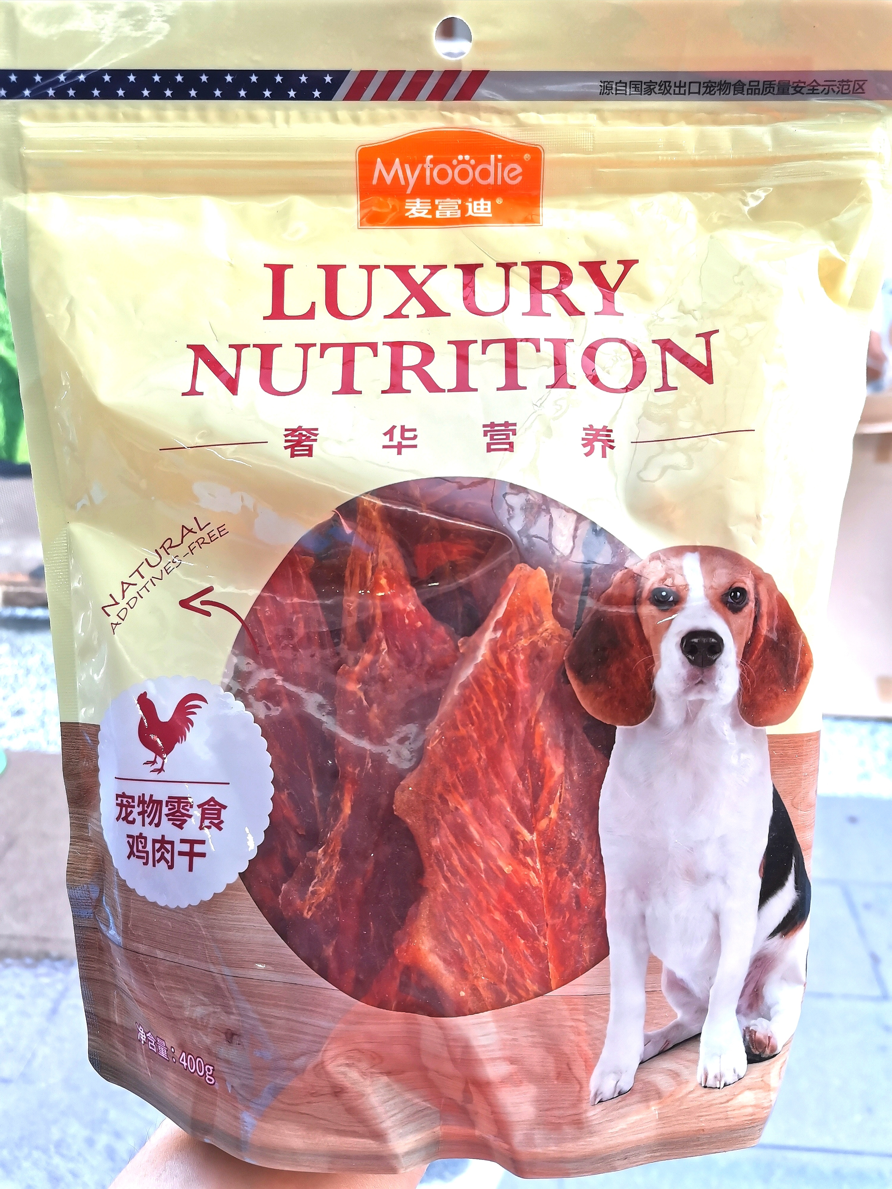 DS26 MYFOODIE CHICKEN JERKY麦富迪烘干鸡胸 400gram