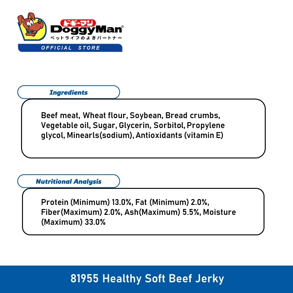 日本多格漫低脂牛肉条（长条/短条）420gram