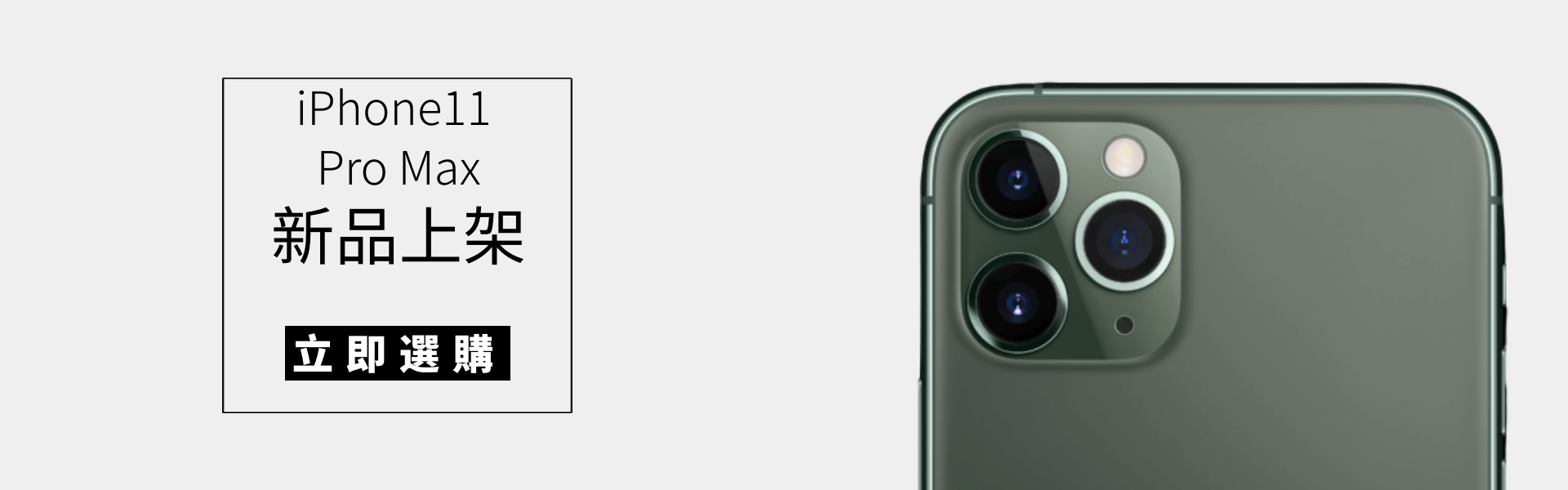 uag手機殼,太樂芬手機殼,uag,太樂芬,iphone11promax