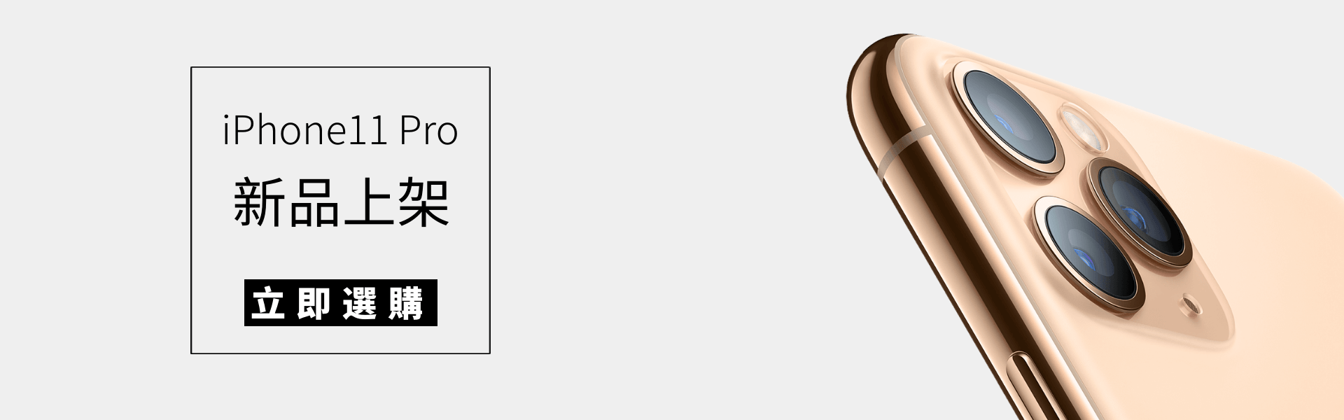 uag手機殼,太樂芬手機殼,uag,太樂芬,iphone11pro