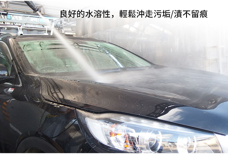 NIGRIN - 德國麗潔靈濃縮洗車水+ 海綿套裝8