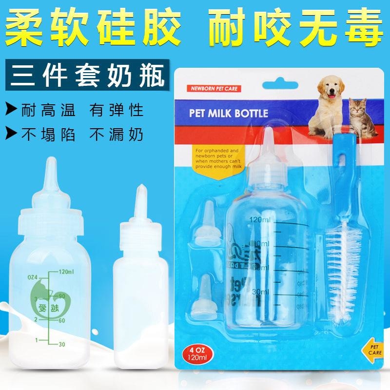 A9 PET MILK BOTTLE 120ml
