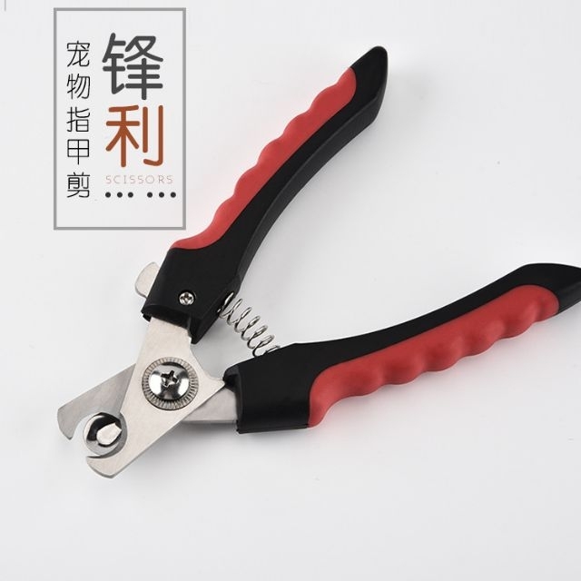 A11 PET NAIL CLIPER宠物指甲剪