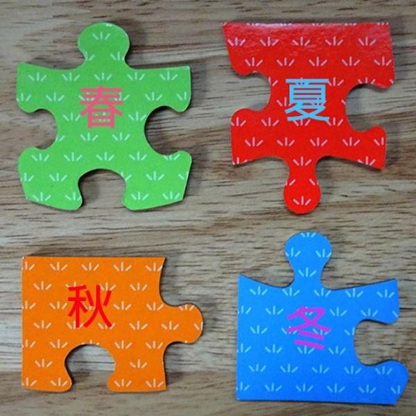 Gibby&Libby 四季拼圖