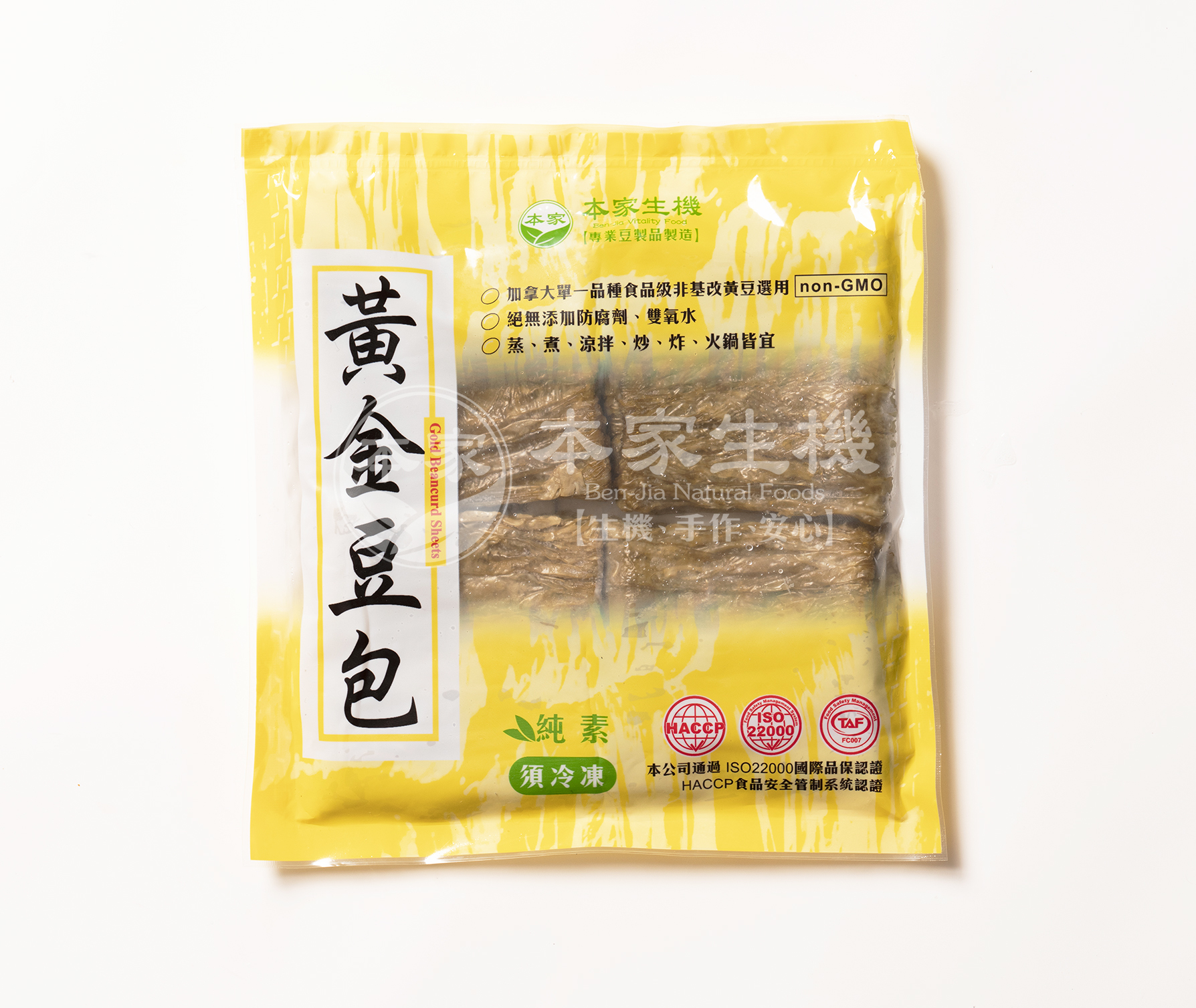 本家-黃金黑豆豆包