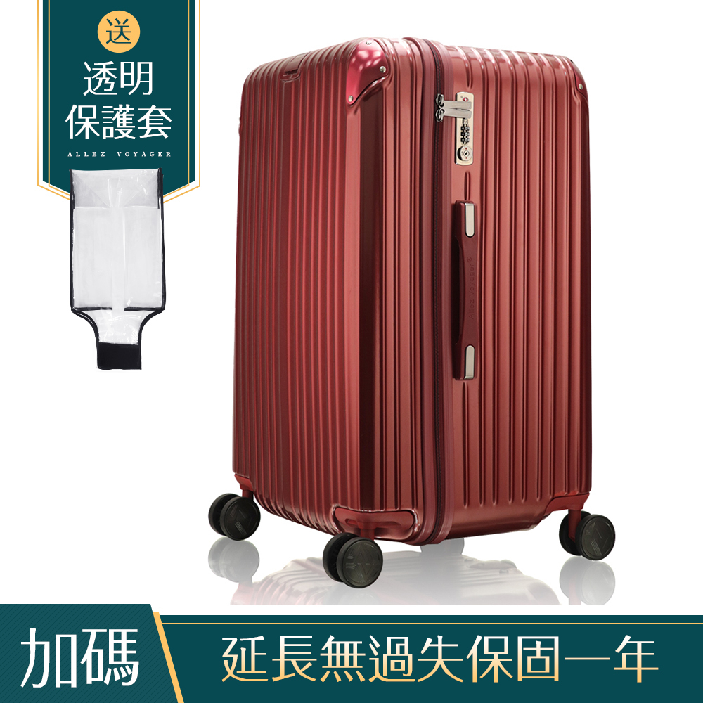 allez voyager luggage