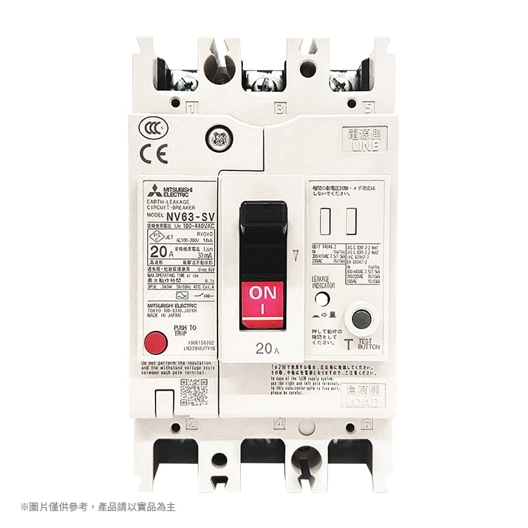 三菱-NF63-SV無熔線斷路器