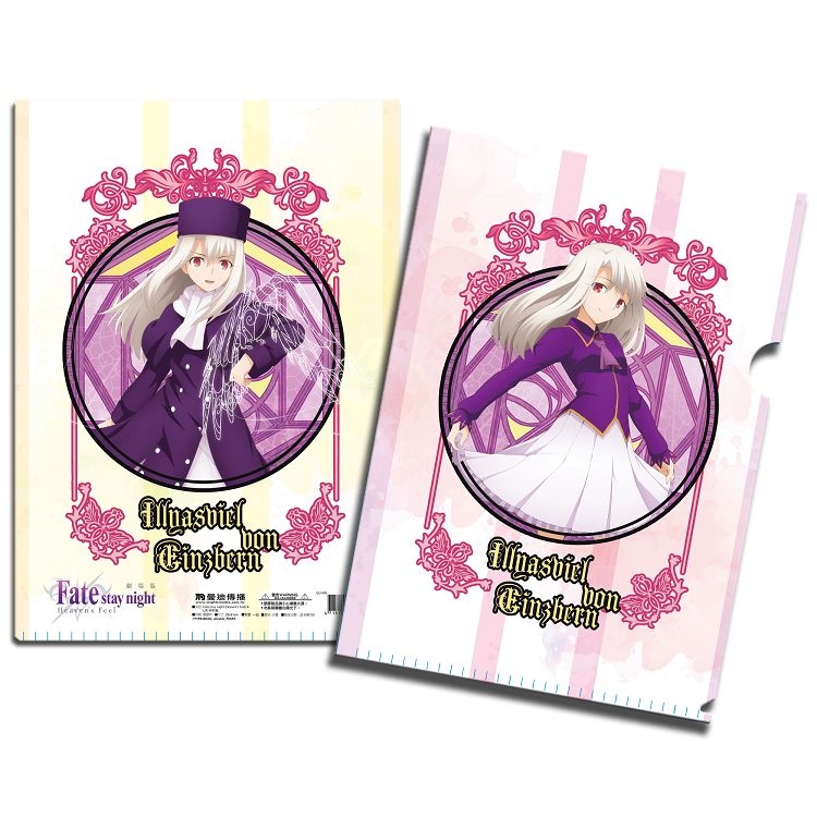 Fate/HFII-L夾-伊莉雅