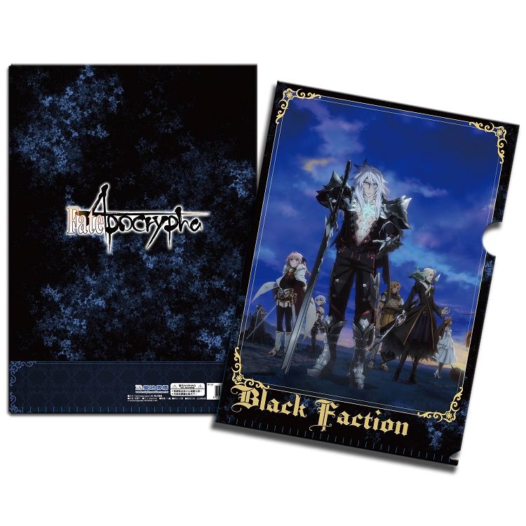 Fate/Apo-L夾-黑之陣營