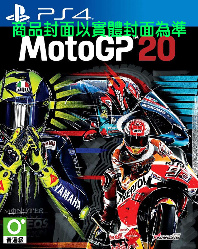 PS4 世界摩托車錦標賽 MoToGP 20 簡體中文版