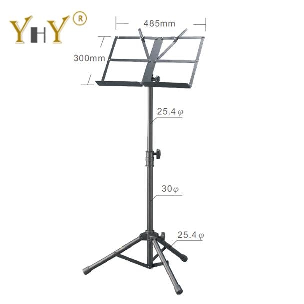 YHY MS-330 折疊式大譜架 台灣製造 攜帶方便 耐用穩固