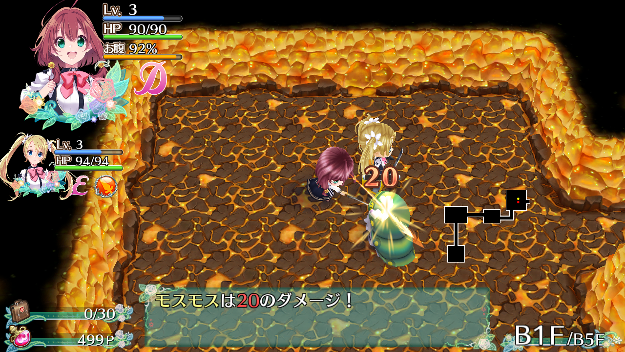 PS4 ω迷宮 W 迷宮 Life 中文版