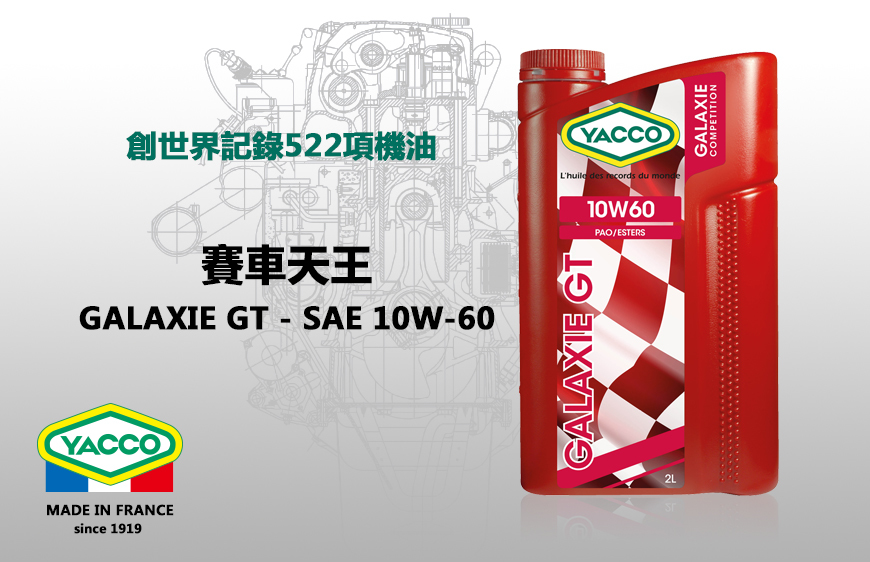 yacco1