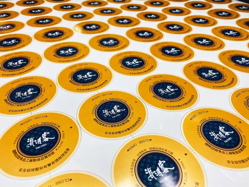 部落格-海濤客品牌開發辛酸史