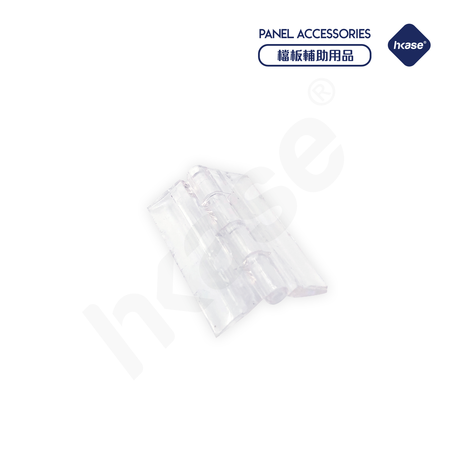 HKase - Protective Screen Stick Connector