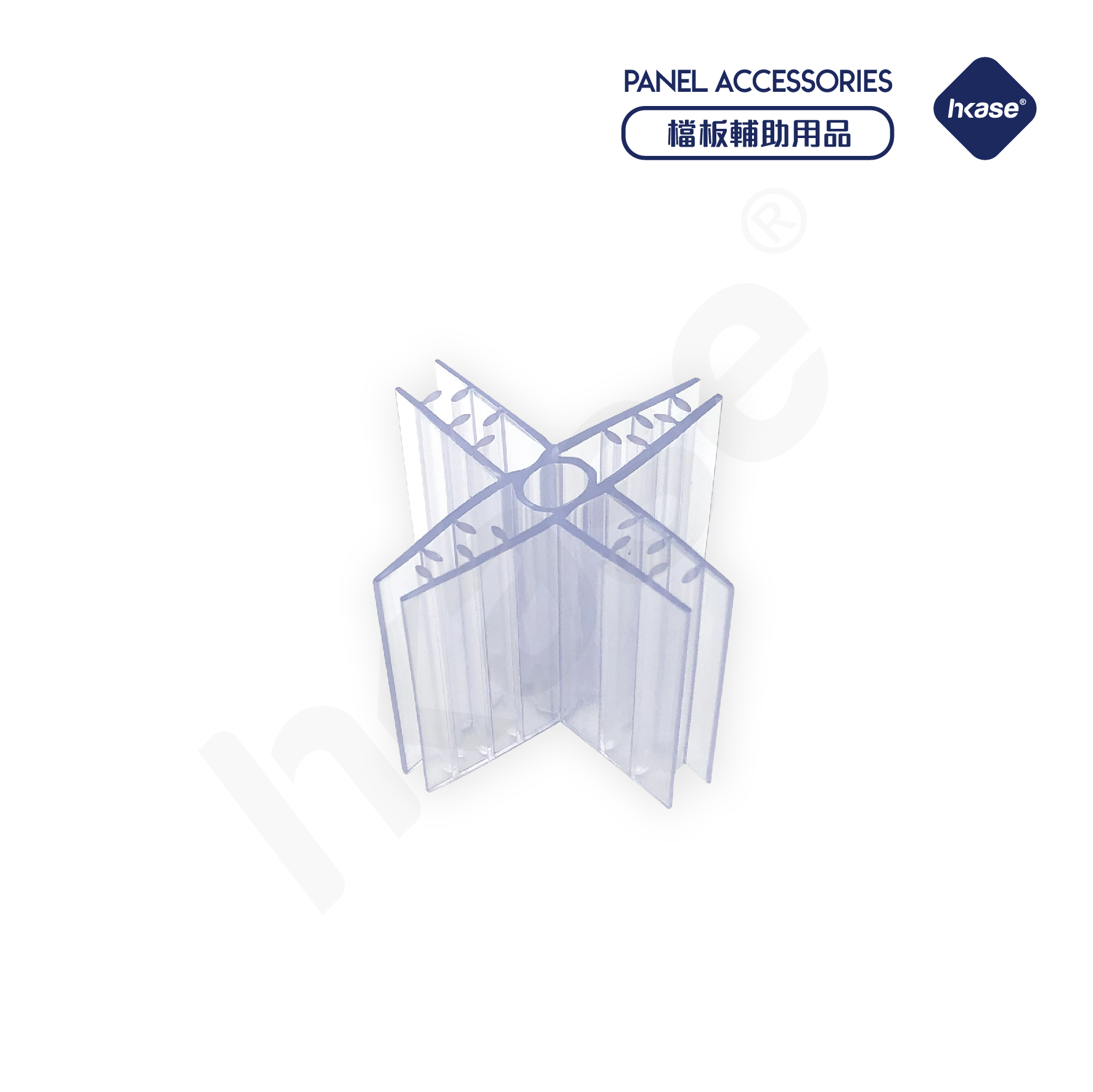 HKase - Protective Screen Connector X Shape