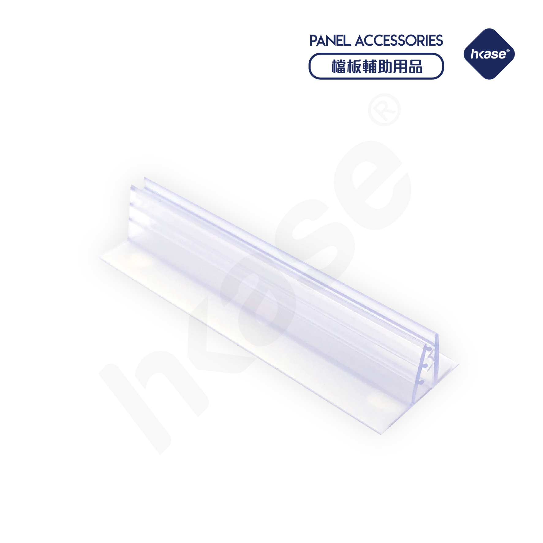 HKase Protective Screen for Education Series L