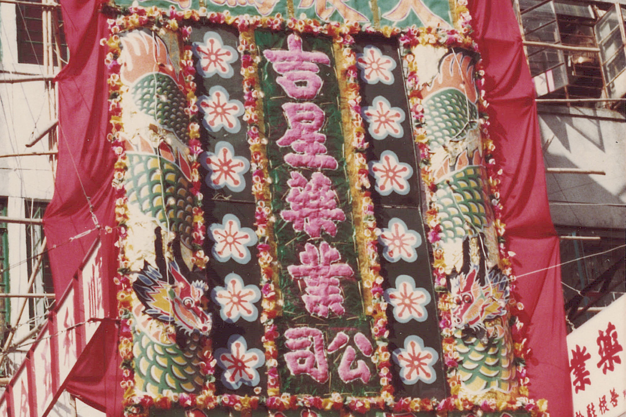 Natural, therapeutic, traditional Chinese medicine (TCM) products for healthy living. Proudly made in Hong Kong since 1992