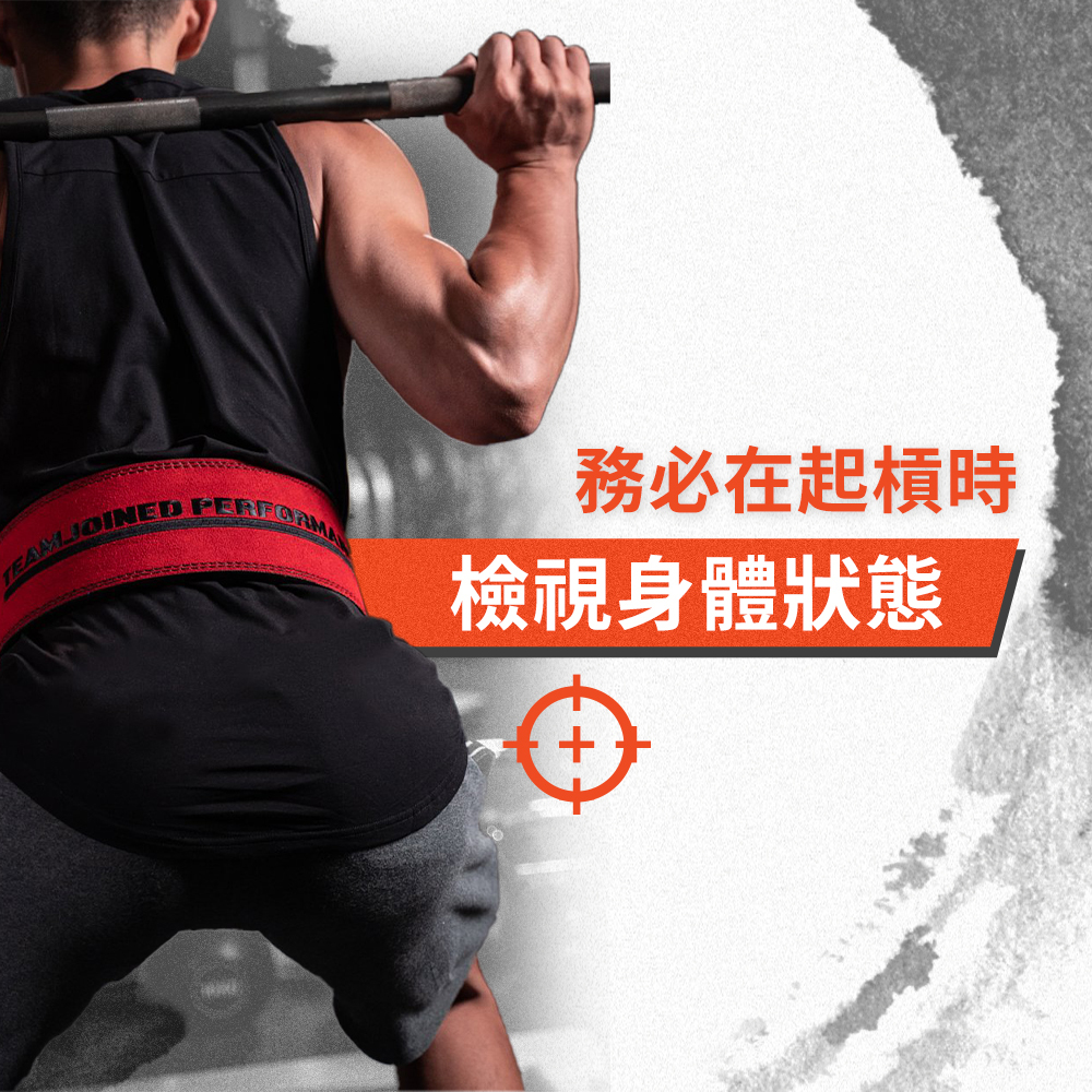 最精細的深蹲教學!完美深蹲-起槓篇,務必在起槓時 檢視身體狀態