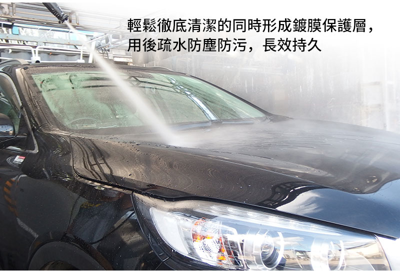 NIGRIN - 德國麗潔靈極致鍍膜洗車液8
