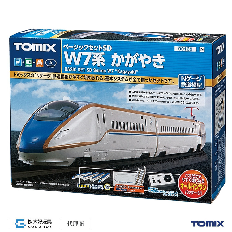 高い素材 Kato Nゲージ E7系 北陸新幹線 増結a 3両セット 10 1222 鉄道模型 電車 未開封 未使用品 その他 Smartfarmerkenya Com