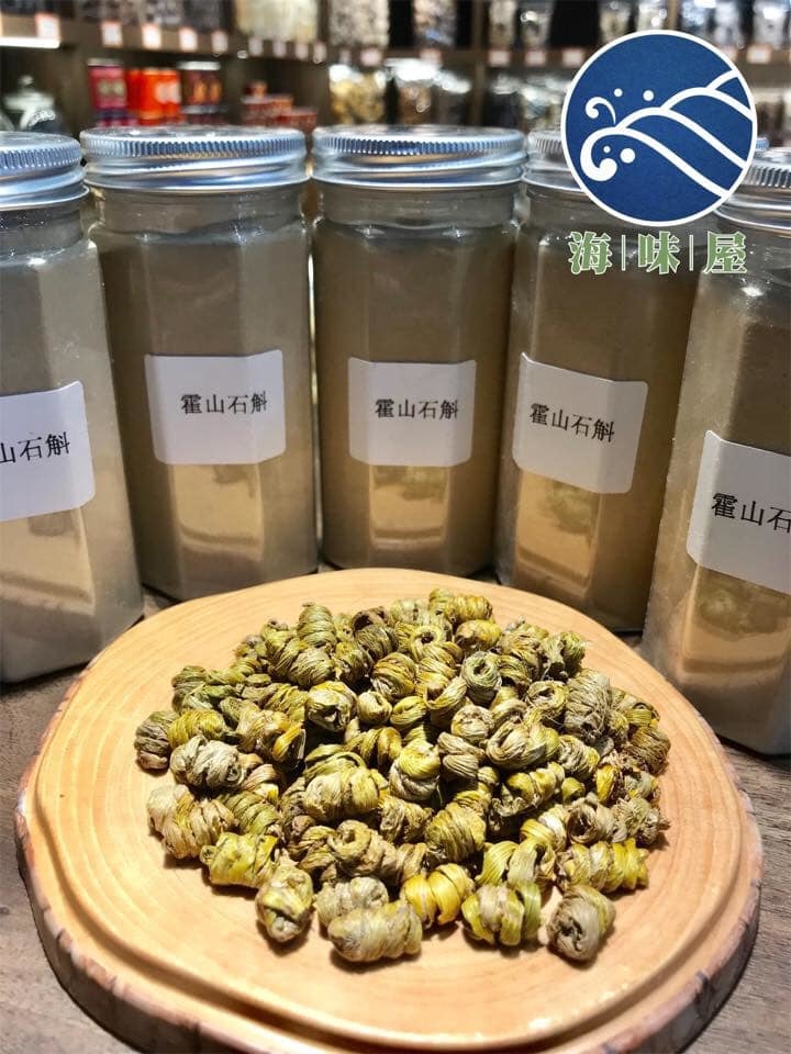 霍山鐵皮石斛粉（3兩）