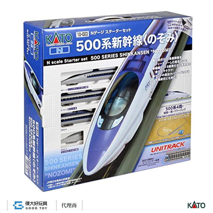 KATO 10-003 入門套裝組 新幹線 500系