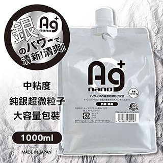 〔超抵用〕A-ONE Ag+ Nano 純銀粒子抗菌消臭按摩潤滑液 (1000ML) (經濟實惠!!)