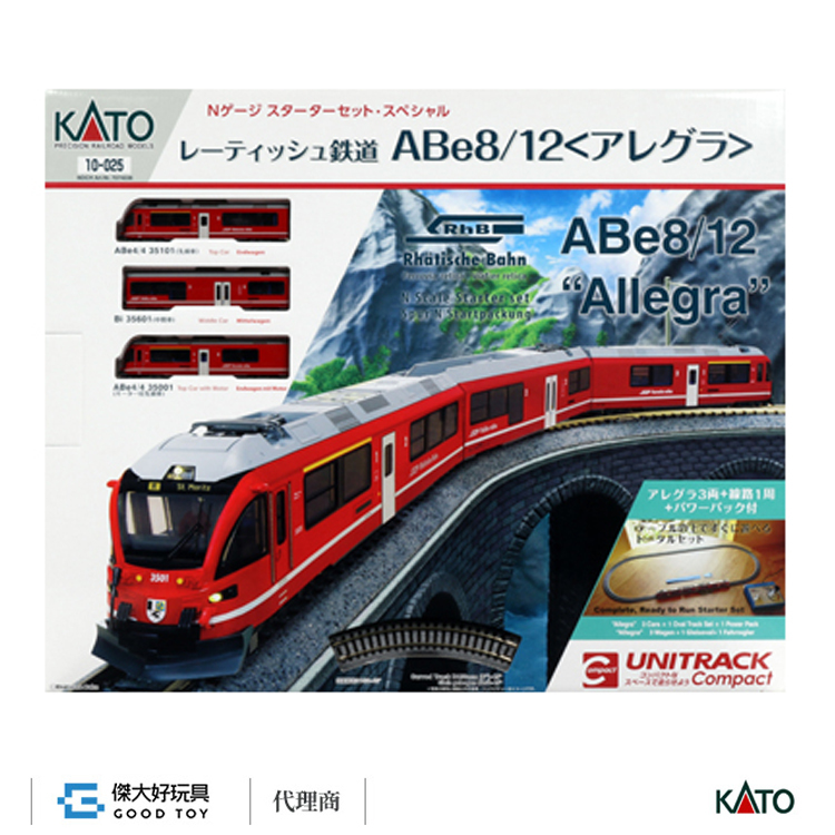KATO 10-025 入門套裝組 瑞士冰河特急 ABe8/12 Allegra (3輛)