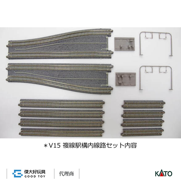 KATO 20-874 軌道組 V15 複線車站内線路組