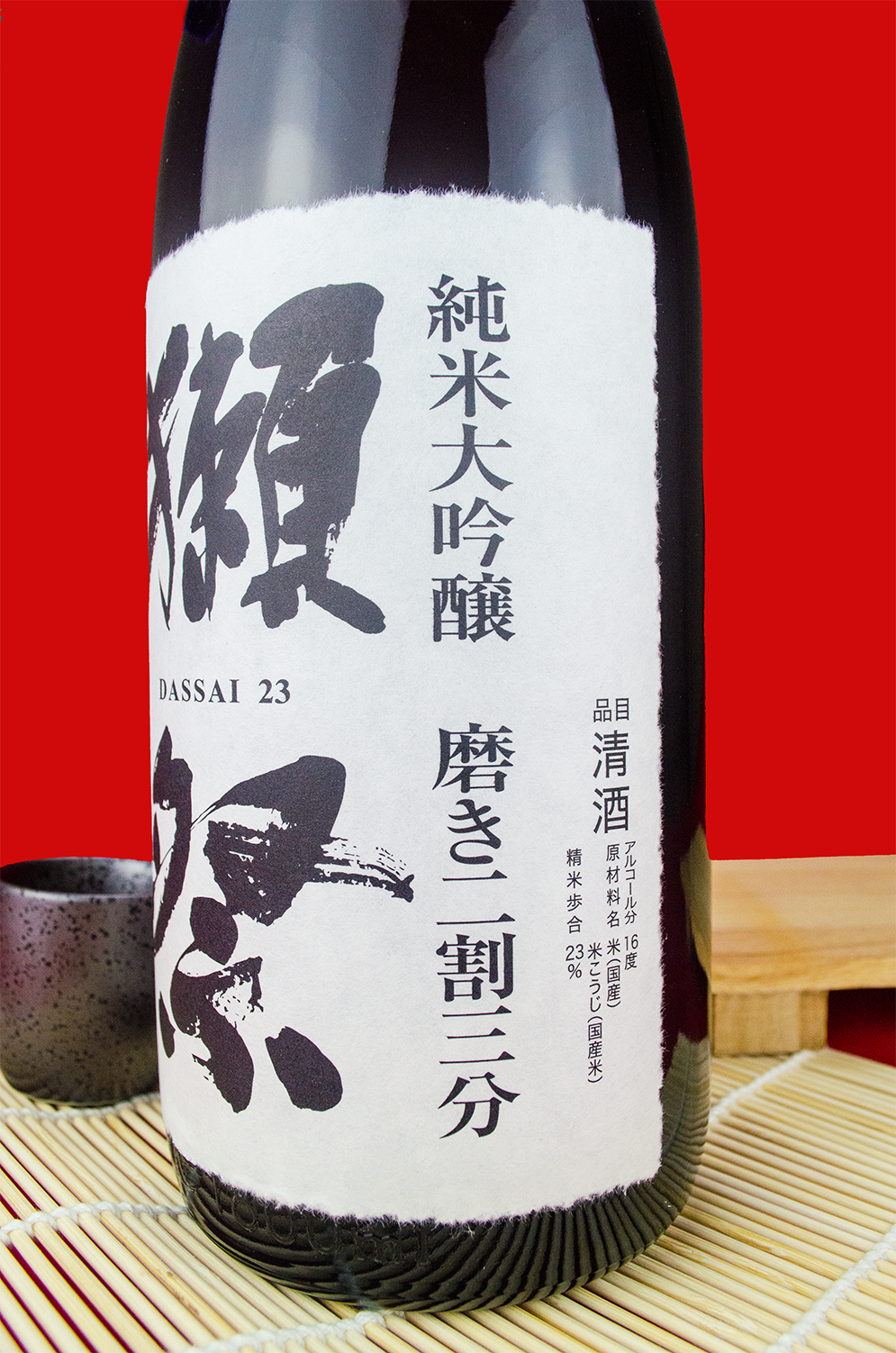 1800ml 纯米大吟酿 *2本 original.png?1599122037