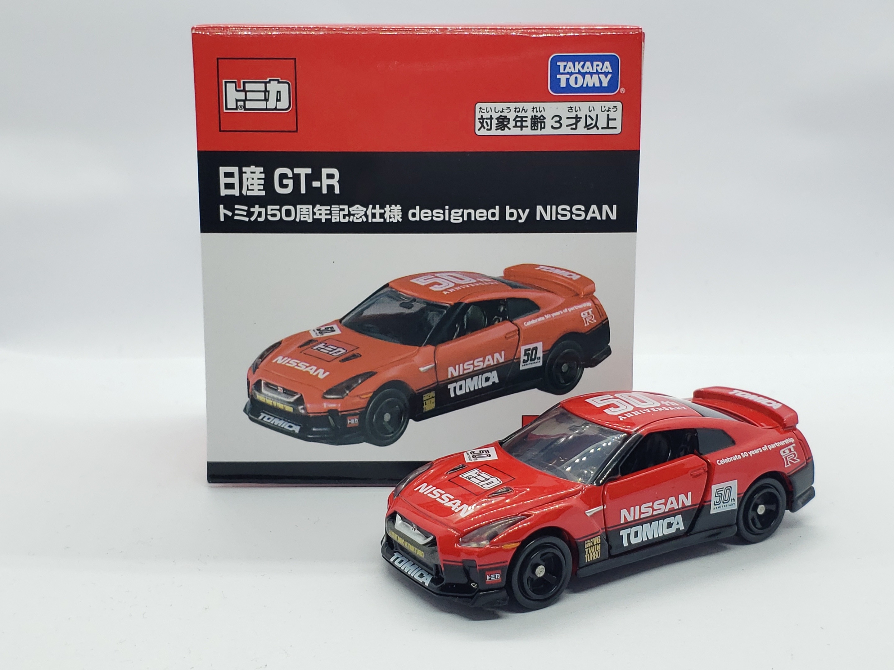 Tomica 50th Anniversary Nissan GT-R Designed by Nissan