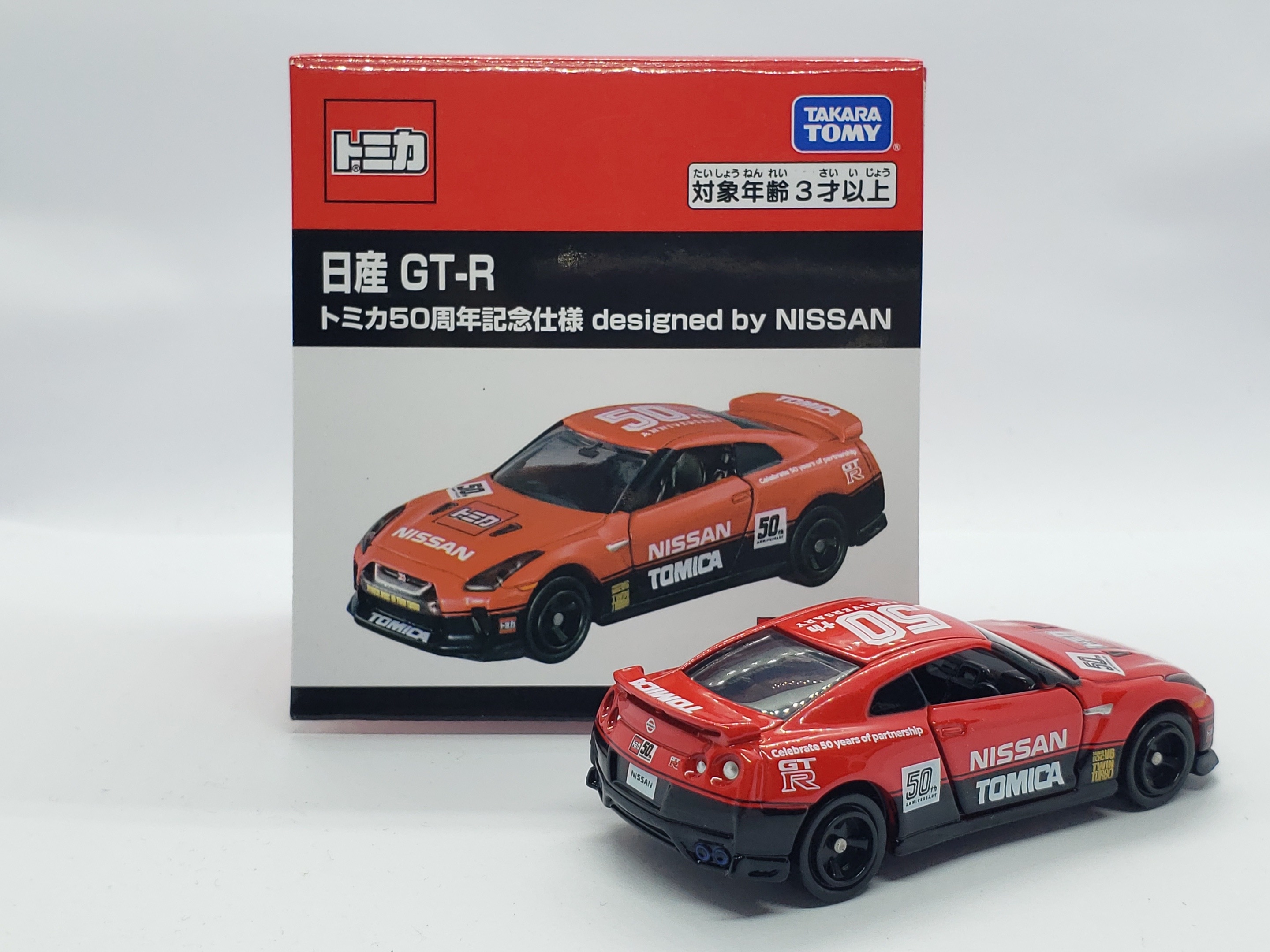 非売品】NISSAN 50th Anniversary GTR 日産 50周年 トミカ GTR ブルー 