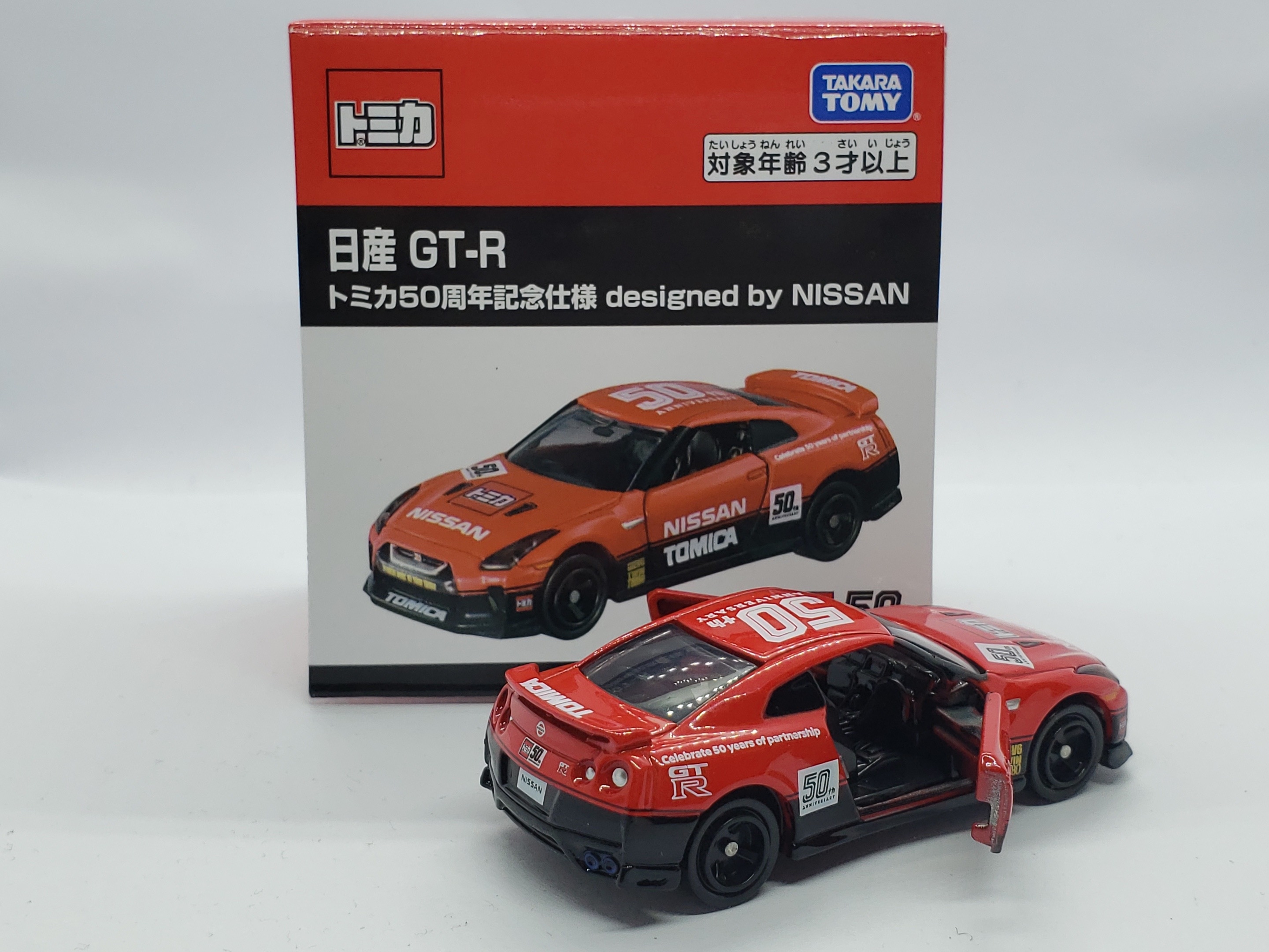 Tomica 50th Anniversary Nissan GT-R Designed by Nissan