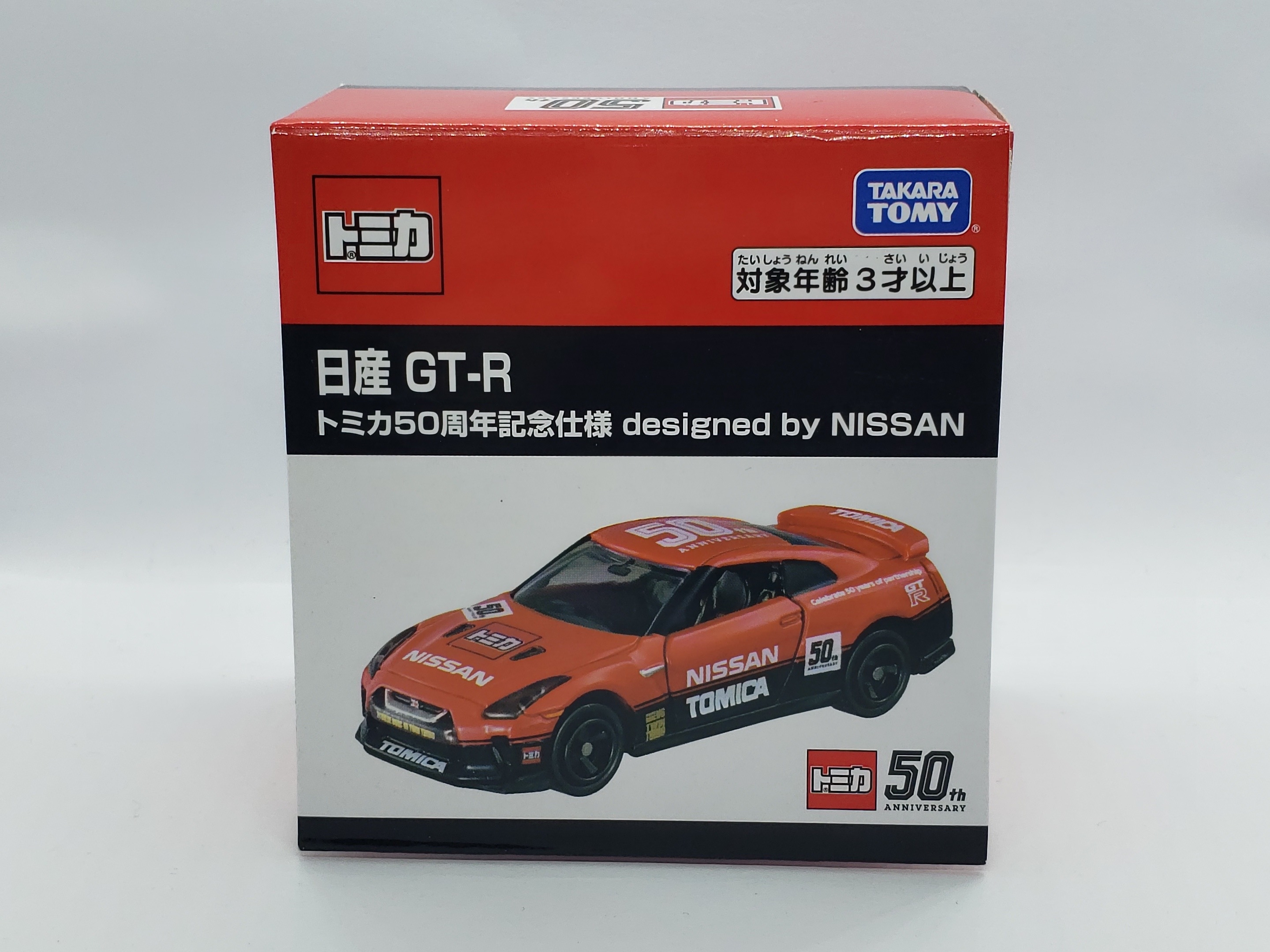 Tomica 50th Anniversary Nissan GT-R Designed by Nissan