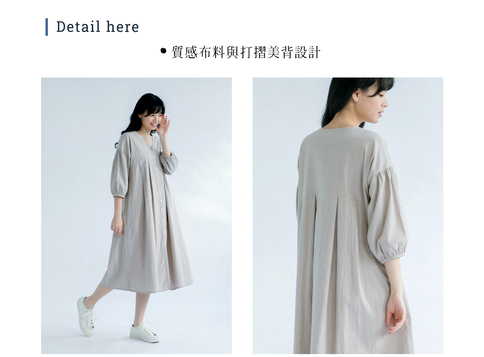 2WAY可當洋裝也可當罩衫穿著