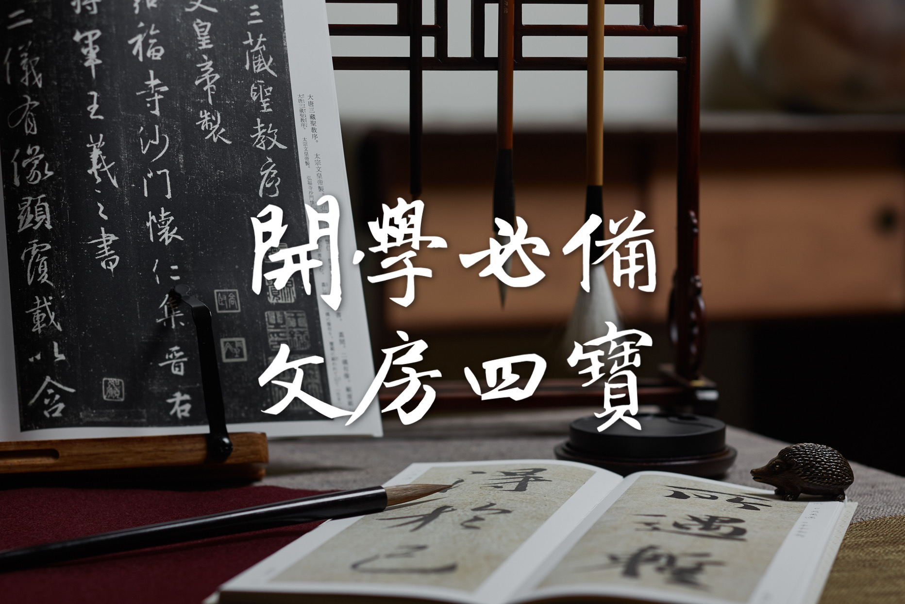 首頁