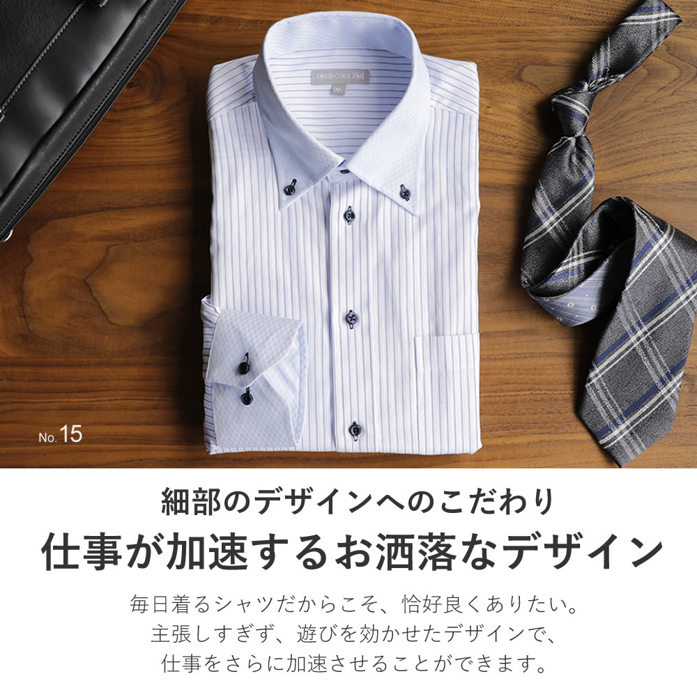 Smart Biz Dress Shirt