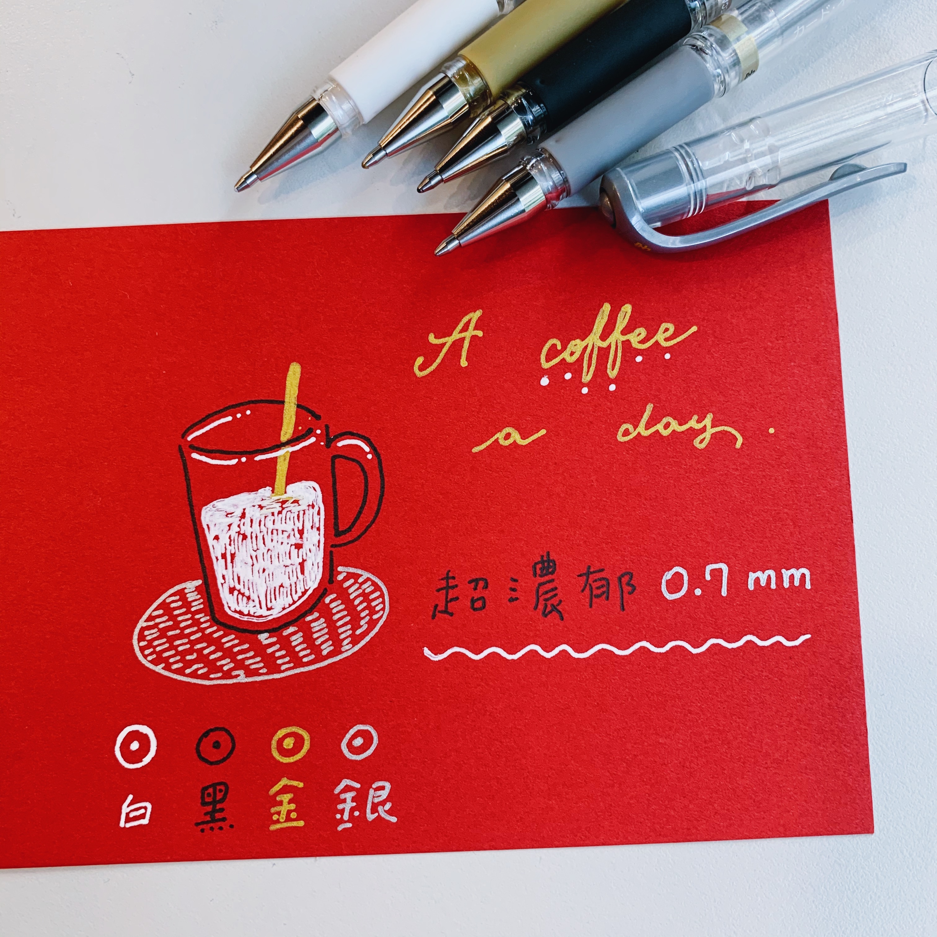 UNI 牛奶筆（金、銀、白、黑）1.0mm粗字