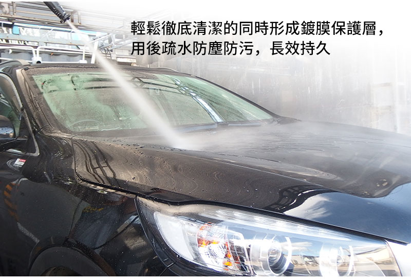NIGRIN - 德國麗潔靈極致鍍膜洗車液(洗車水) + 洗車手套套裝7