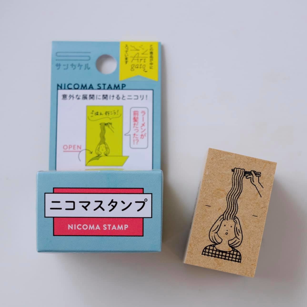 一半一半 翻開驚奇 印章｜Sanby 日本