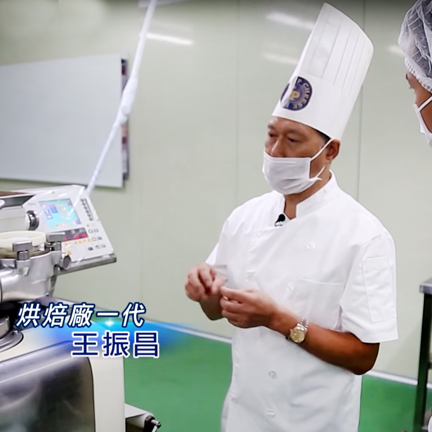 王振昌綠豆糕,超品起司烘焙工坊,王柏翔,起士蛋糕