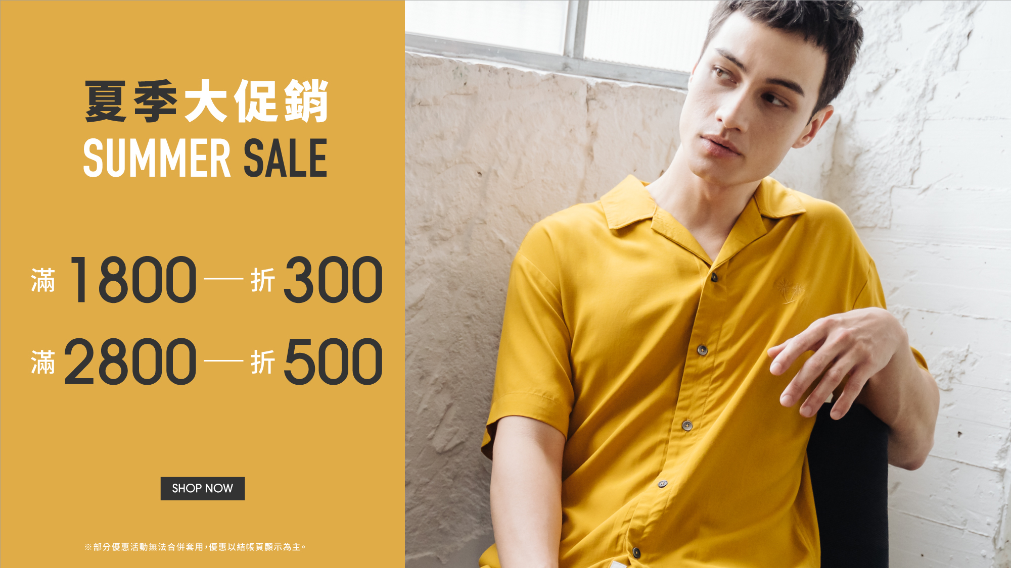 jerscy,最新商品,優惠