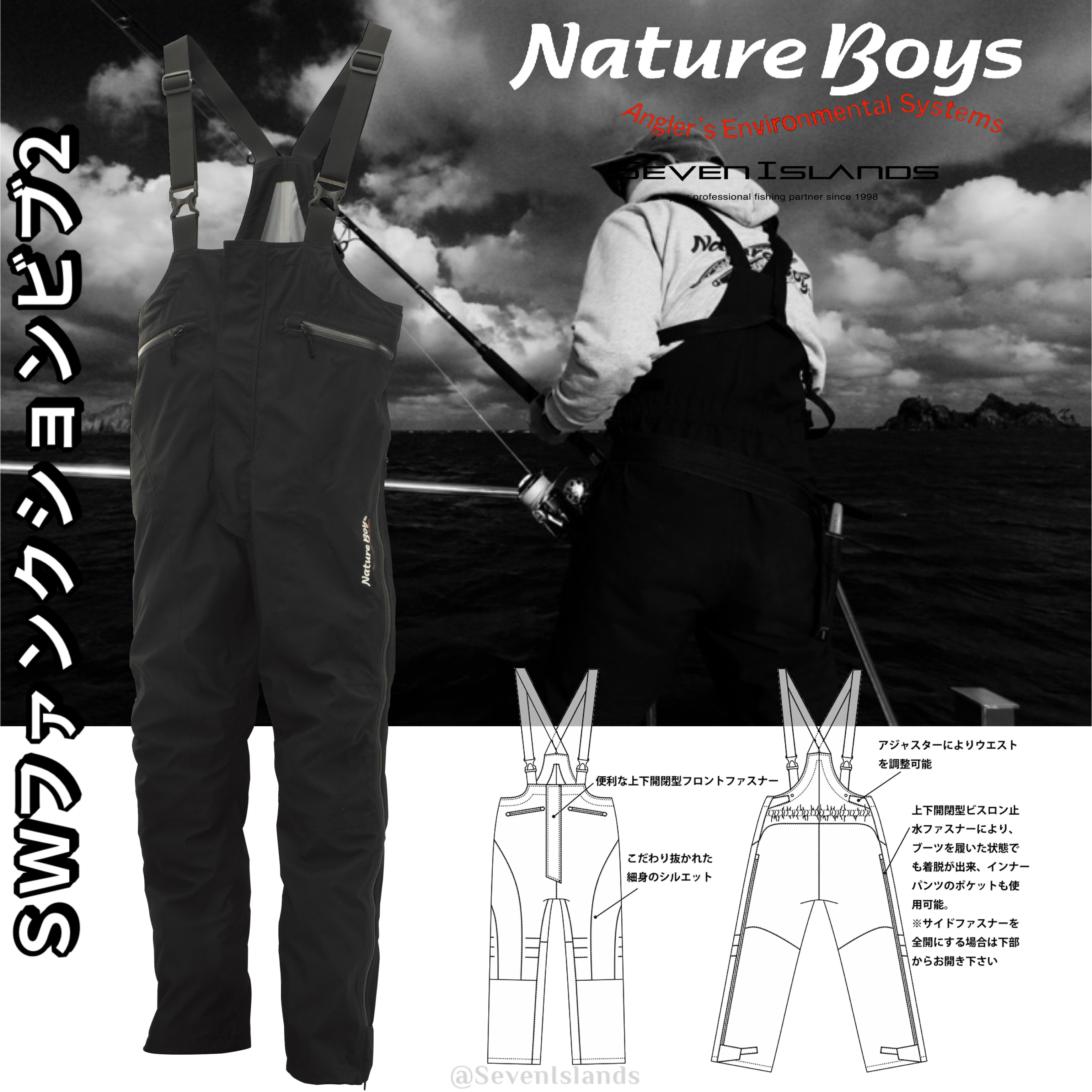 NatureBoys ファンクションビブⅡ 3L - フィッシング