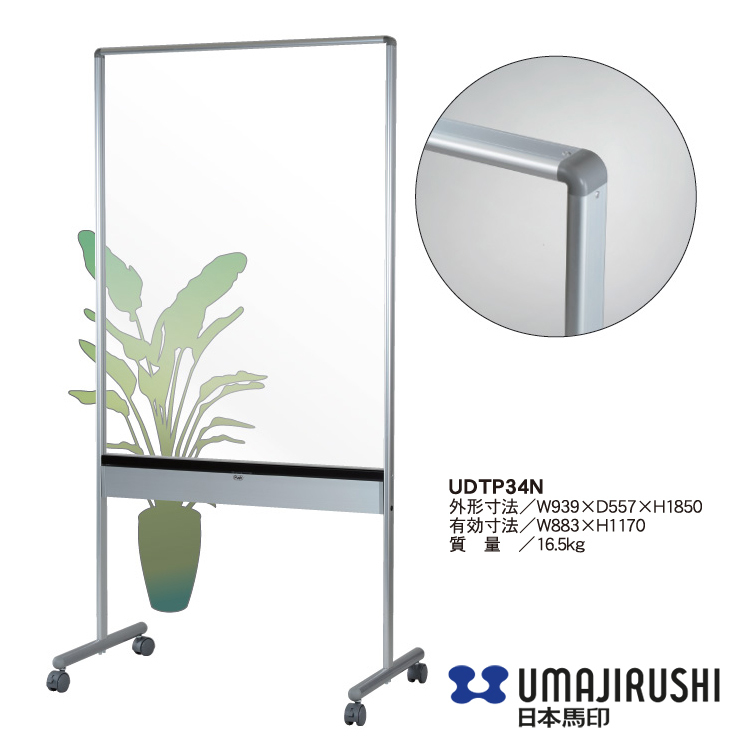 日本馬印活動式透明板